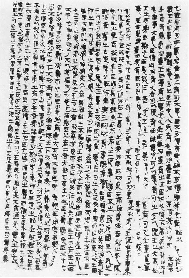战国&middot; 秦&middot;汉&middot;晋|木简,竹简,帛书_长沙