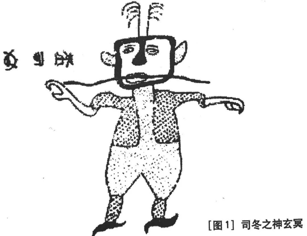 看懂"神奇动物",你需要一部《山海经》