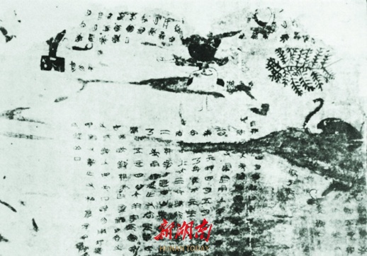 发现湖南①丨上古时期的湖南何其光辉灿烂