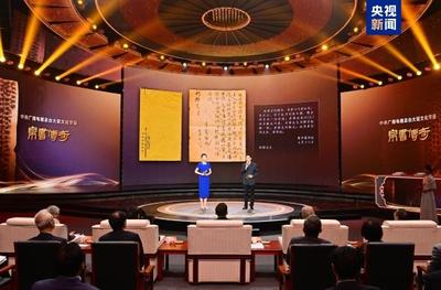 楚帛书流失美国重要物证首次披露 学者呼吁国宝尽快回归中国