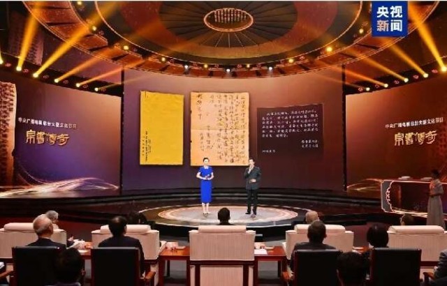 首次披露!湖南长沙子弹库楚帛书流失美国重要物证